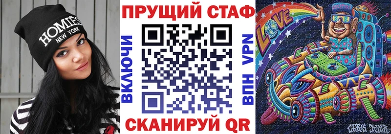 Как найти закладки Армянск kraken как войти  Cocaine  МЕФ  Псилоцибиновые грибы  Марихуана  А ПВП  ГАШ 