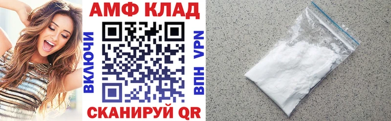 Амфетамин Premium  наркота  ссылка на мегу зеркало  Армянск 