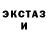 Экстази Punisher Max Levushkin