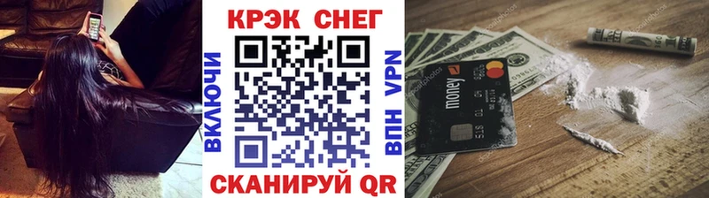 Cocaine FishScale  купить   Армянск 