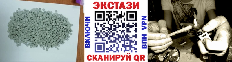 Экстази 300 mg  Армянск 