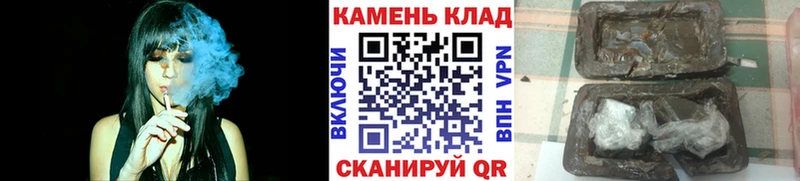 ГАШИШ индика сатива  как найти   Армянск 