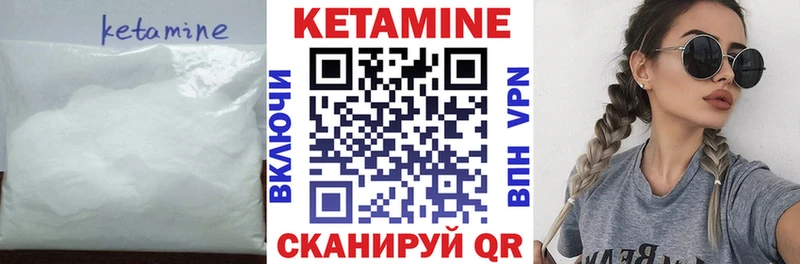 КЕТАМИН ketamine  где купить наркотик  Армянск 