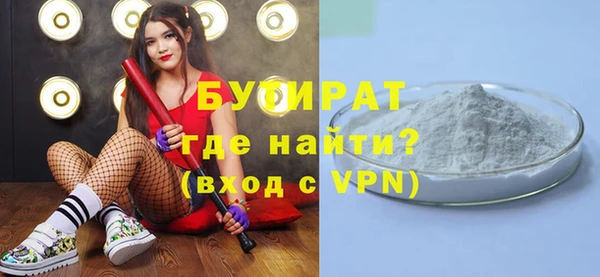 стафф Аркадак