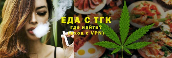 эйфоретик Армянск