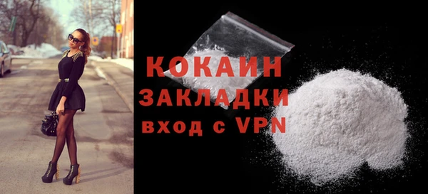 стафф Аркадак