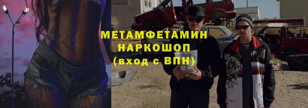 альфа пвп VHQ Покачи