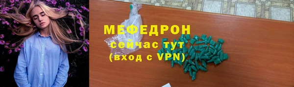 эйфоретик Армянск