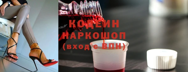 наркотики Арсеньев
