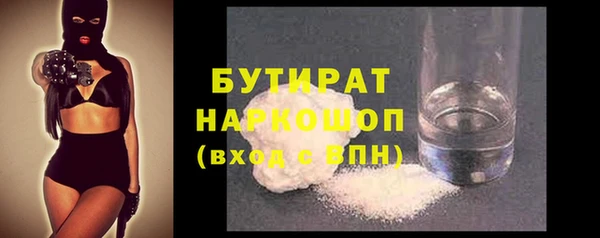 стафф Аркадак