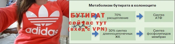 стафф Аркадак