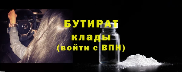 эйфоретик Армянск