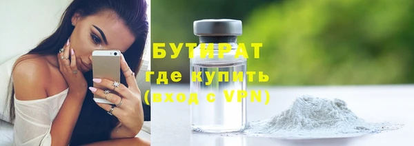 стафф Аркадак