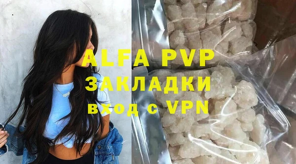 стафф Аркадак