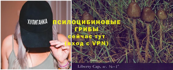 наркотики Арсеньев