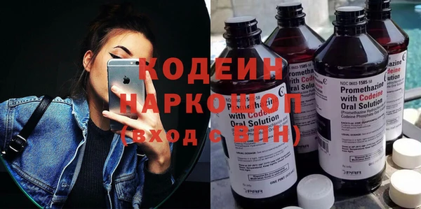 эйфоретик Армянск