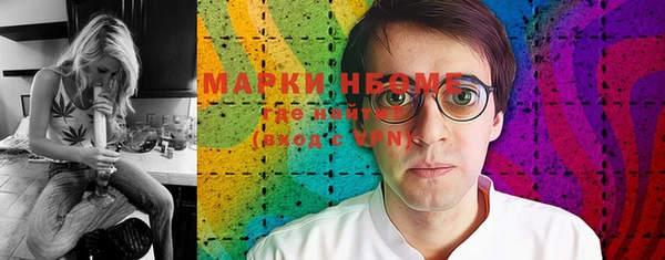 наркотики Арсеньев