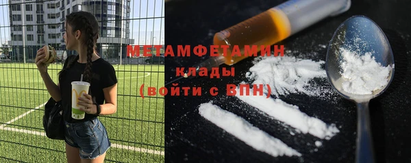 стафф Аркадак
