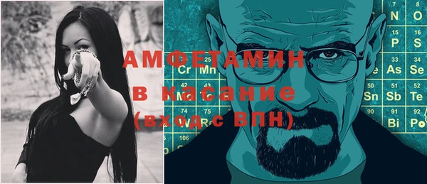 эйфоретик Армянск