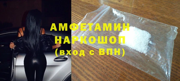 прущая мука Покровск
