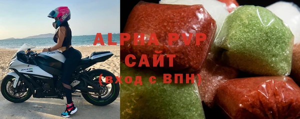 наркотики Арсеньев
