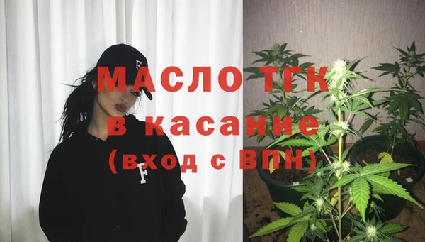 наркотики Арсеньев