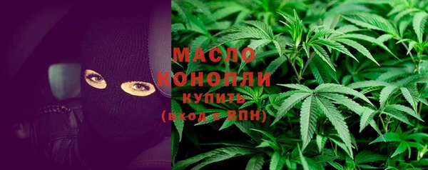 наркотики Арсеньев