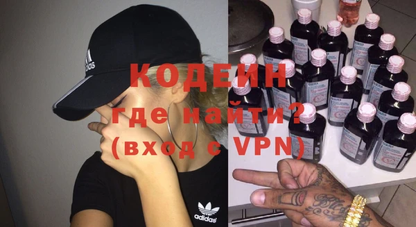 эйфоретик Армянск