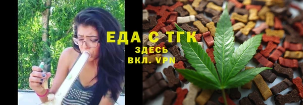 эйфоретик Армянск