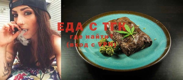 стафф Аркадак