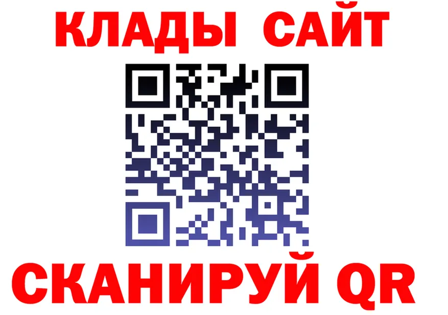Как найти закладки? darknet телеграм Армянск