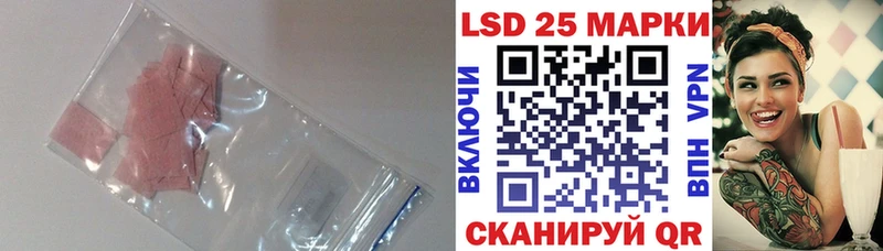 ссылка на мегу сайт  Армянск  ЛСД экстази ecstasy 