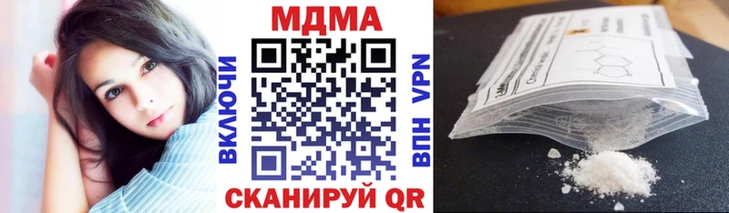 OMG ссылки  Армянск  МДМА молли  купить закладку 