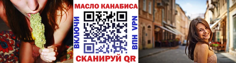 наркотики Армянск Дистиллят ТГК гашишное масло