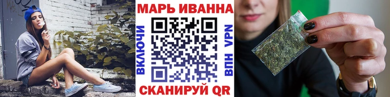 Марихуана тримм  где купить наркоту  Армянск 